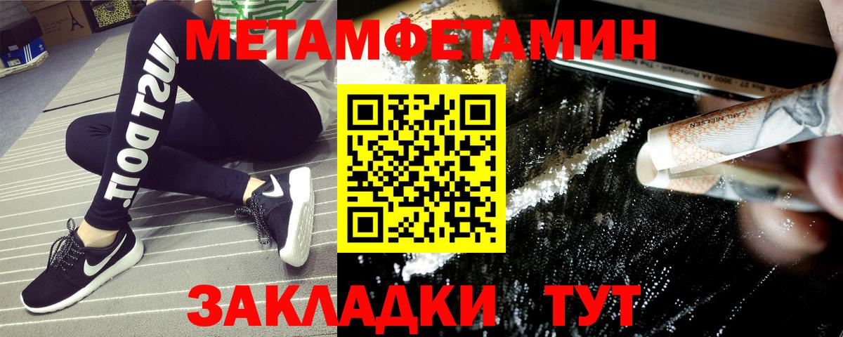 АМФЕТАМИН VHQ Симферополь