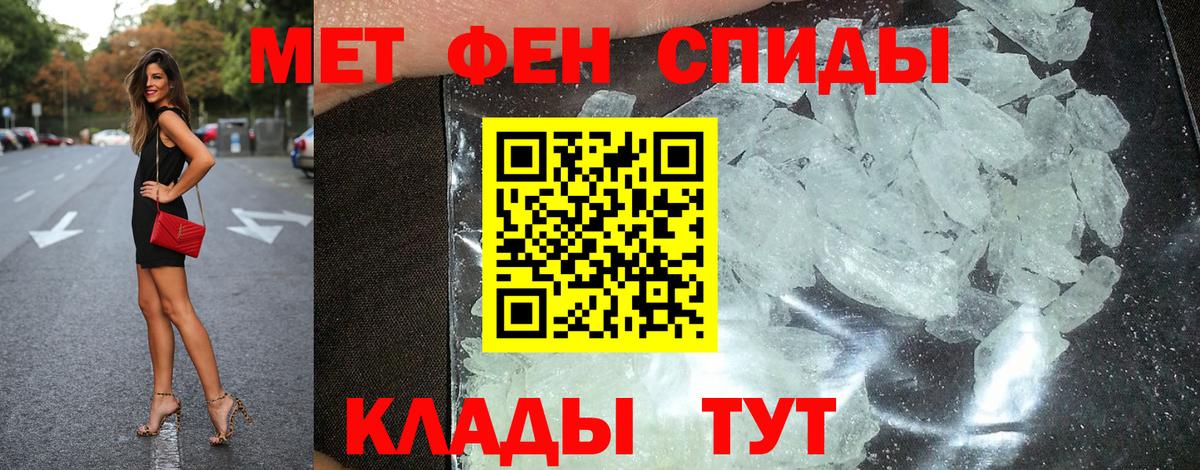 Амфетамин  АМФЕТАМИН 98%  Вход с VPN  Симферополь 