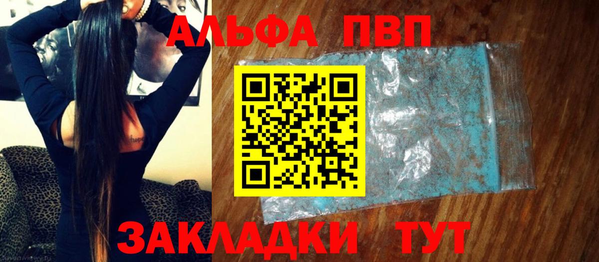 Амфетамин Симферополь