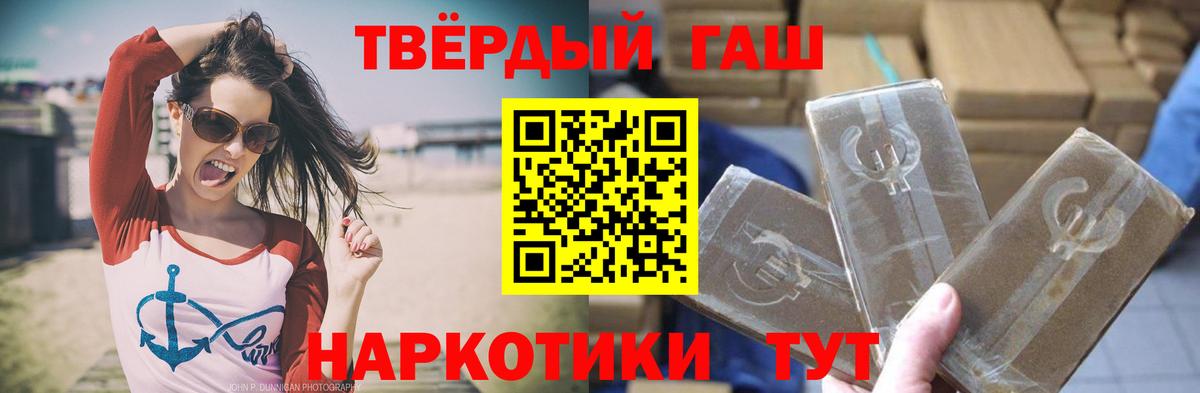 Симферополь  ГАШИШ hashish  Вход с VPN  ГАШ hashish 