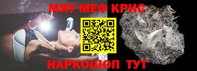 кристаллы Кизляр