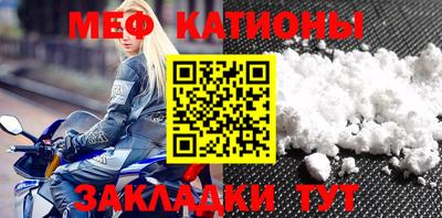 метамфетамин Камень-на-Оби