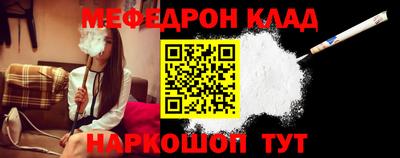 метамфетамин Камень-на-Оби