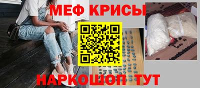 метамфетамин Камень-на-Оби