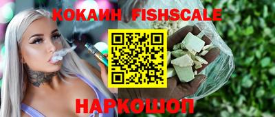 метамфетамин Камень-на-Оби