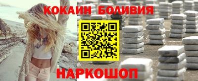 метамфетамин Камень-на-Оби