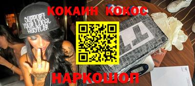 герыч Каменск-Шахтинский