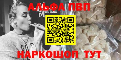 метамфетамин Камень-на-Оби