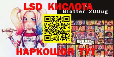 герыч Каменск-Шахтинский