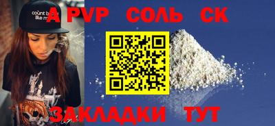 герыч Каменск-Шахтинский