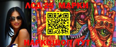 метамфетамин Камень-на-Оби