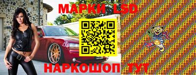 метамфетамин Камень-на-Оби