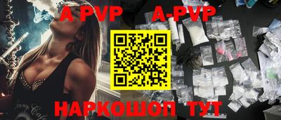 метамфетамин Камень-на-Оби