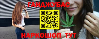 герыч Каменск-Шахтинский