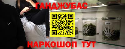 герыч Каменск-Шахтинский