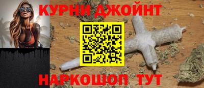 герыч Каменск-Шахтинский