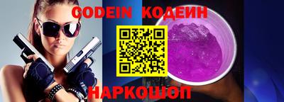 метамфетамин Камень-на-Оби