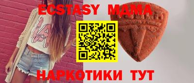 марки nbome Керчь