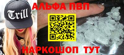 герыч Каменск-Шахтинский