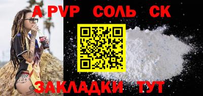 метамфетамин Камень-на-Оби
