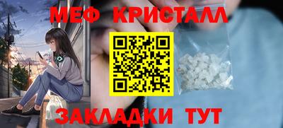 метамфетамин Камень-на-Оби