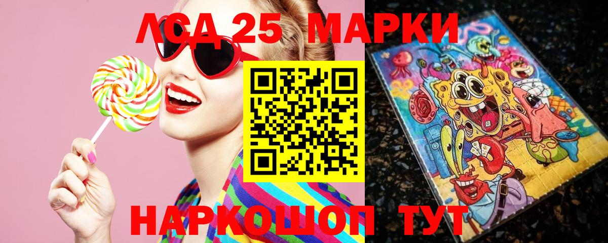 ЛСД экстази ecstasy  LSD-25 экстази кислота  Симферополь  Вход с VPN 