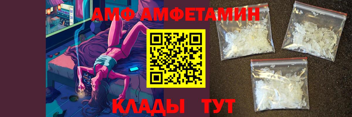 МЕТАМФЕТАМИН пудра Симферополь