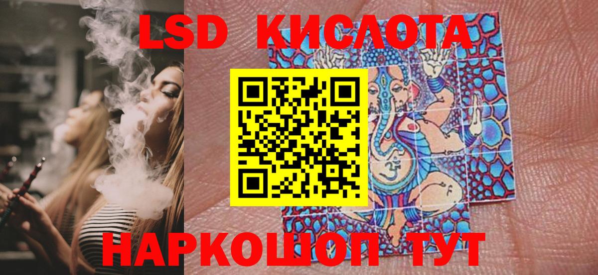 Наркотические марки  Вход с VPN  Симферополь  Марки N-bome 1500мкг 