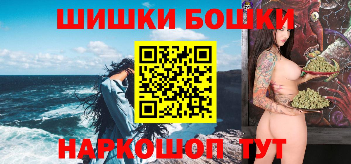 COCAIN  Гашиш  ГАШ  Вход с VPN  Симферополь  Меф МЯУ МЯУ кристаллы  МЕТ 