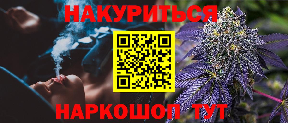Каннабис тримм  Канабис тримм  Симферополь  Шишки марихуана LSD WEED  Вход с VPN 